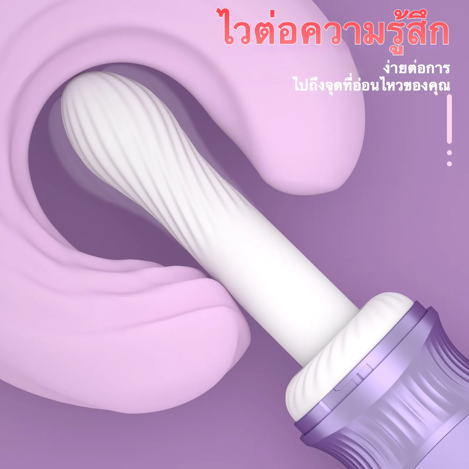 sex machine เครื่องเย็ดติดผนัง มอเตอร์กำลังสูง 7 ระดับการยืดหด+สั่น ระบบทำความร้อนอัจฉริยะ