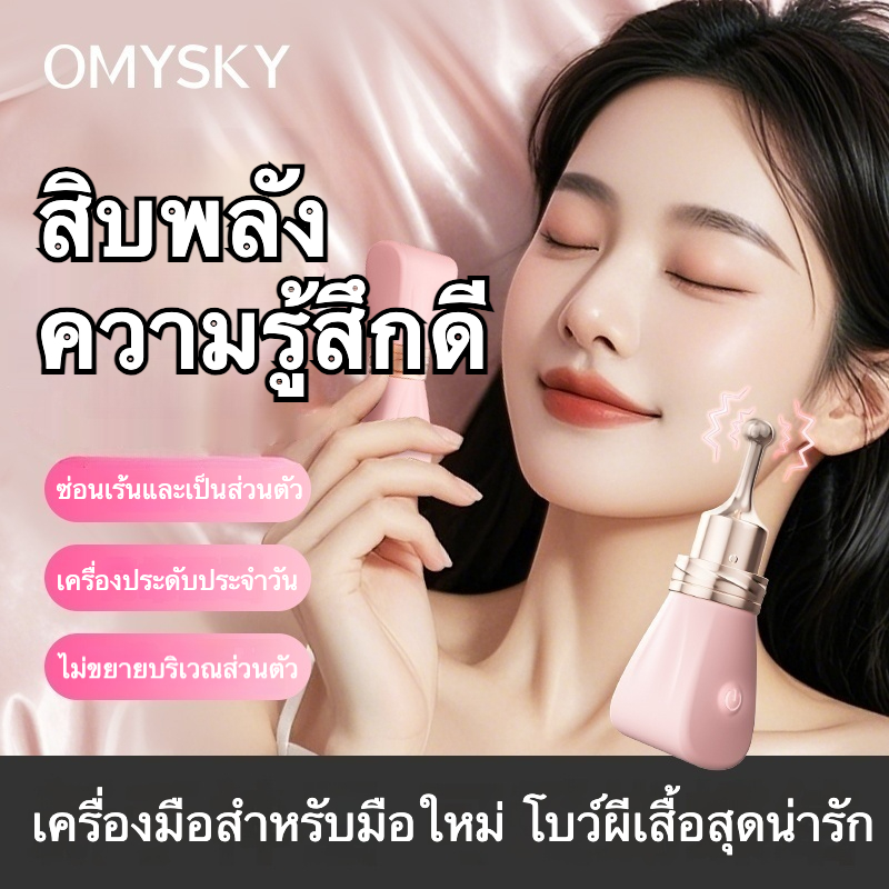 สั่นสะเทือนแท่ง 10 ความถี่การสั่น ความถี่การสั่น 800 ครั้งต่อวินาที พร้อมหัวครอบ 3 แบบ ออกแบบรูปโบว์-sextoyfunny