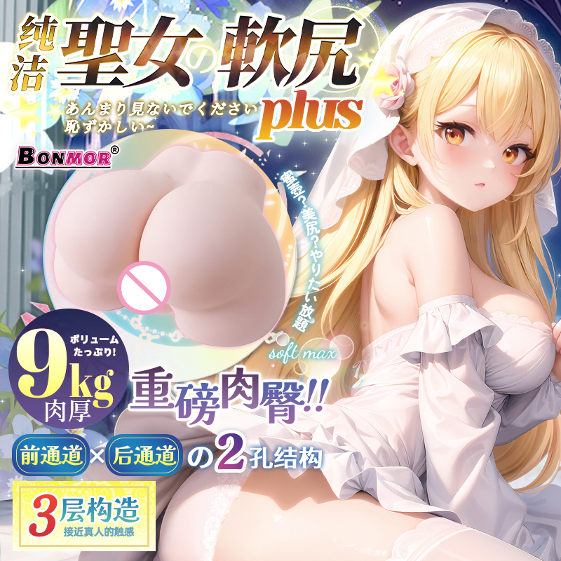 ตุ๊กตายางบางส่วน รูปลักษณ์เหมือนมนุษย์จริง ทางคู่เสมือนจริง เนื้อสัมผัสเม็ดกลมเต่งตึง วัสดุ TPE-sextoyfunny