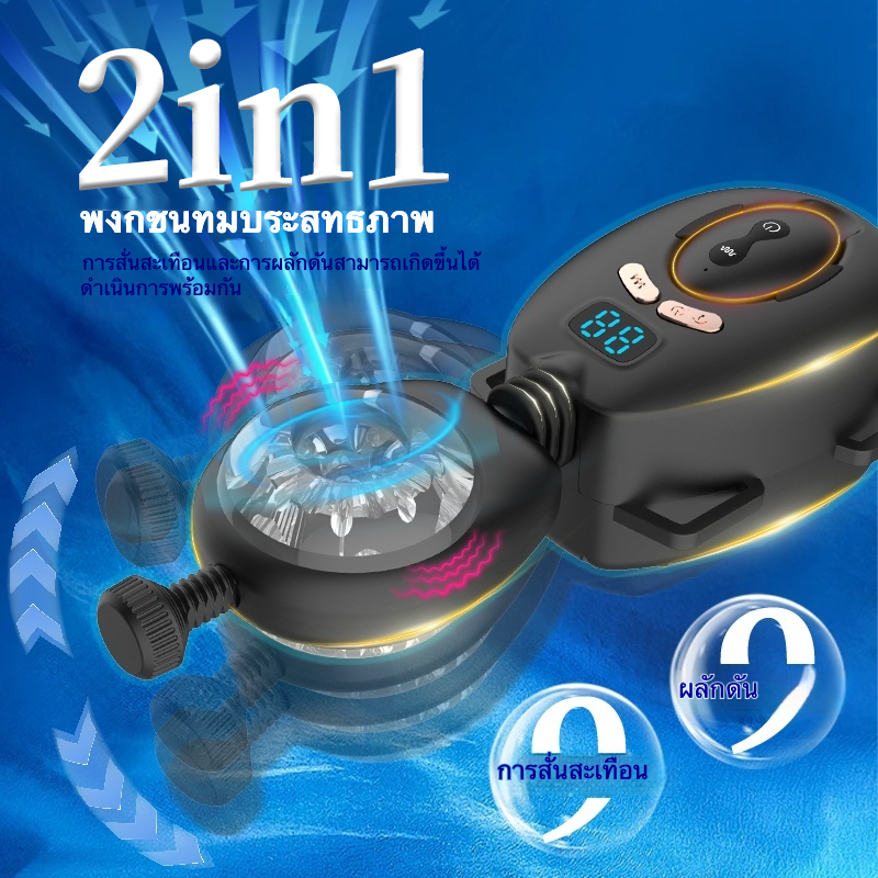 ถ้วยอัตโนมัติ การแกว่ง 180 องศา ระบบแกว่ง 9 ระดับ ระบบสั่น 9 ระดับ รีโมทควบคุมระยะไกล การออกแบบแบบสวมใส่-sextoyfunny