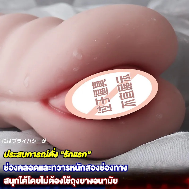 จิ๋มเทียม สามพี่น้อง สามสไตล์ หล่อจากนางแบบจริง