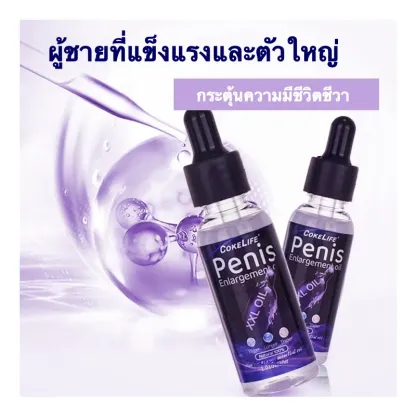น้ำมันนวดอวัยวะเพศชาย ช่วยยืดระยะเวลาการแข็งตัว สกัดจากธรรมชาติ 100% ไม่มีสารเคมีสังเคราะห์ ผ่านการรับรองมาตรฐาน FDA