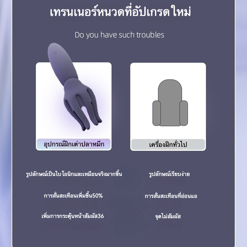อุปกรณ์ฝึกอวัยวะเพศชาย มอเตอร์กำลังสูง 10 ระดับความสั่นสะเทือน ถ้วยอัตโนมัติ + เครื่องฝึก ฟังก์ชันแอป| GALAKU-sextoyfunny