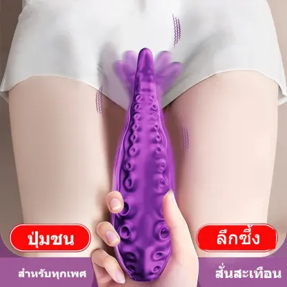 ไข่สั่น 10 ความถี่การสั่น ออกแบบเลียนแบบหนวดปลาหมึก ออกแบบสำหรับสวมนิ้ว