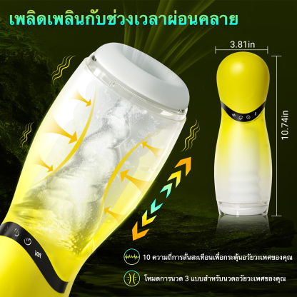 W5407未定价ถ้วยอัตโนมัติ ระบบ 3 เอนจิ้นขับเคลื่อน ดูด+บีบ+สั่น ปุ่มควบคุมสัมผัส ระบบเสียงพูด