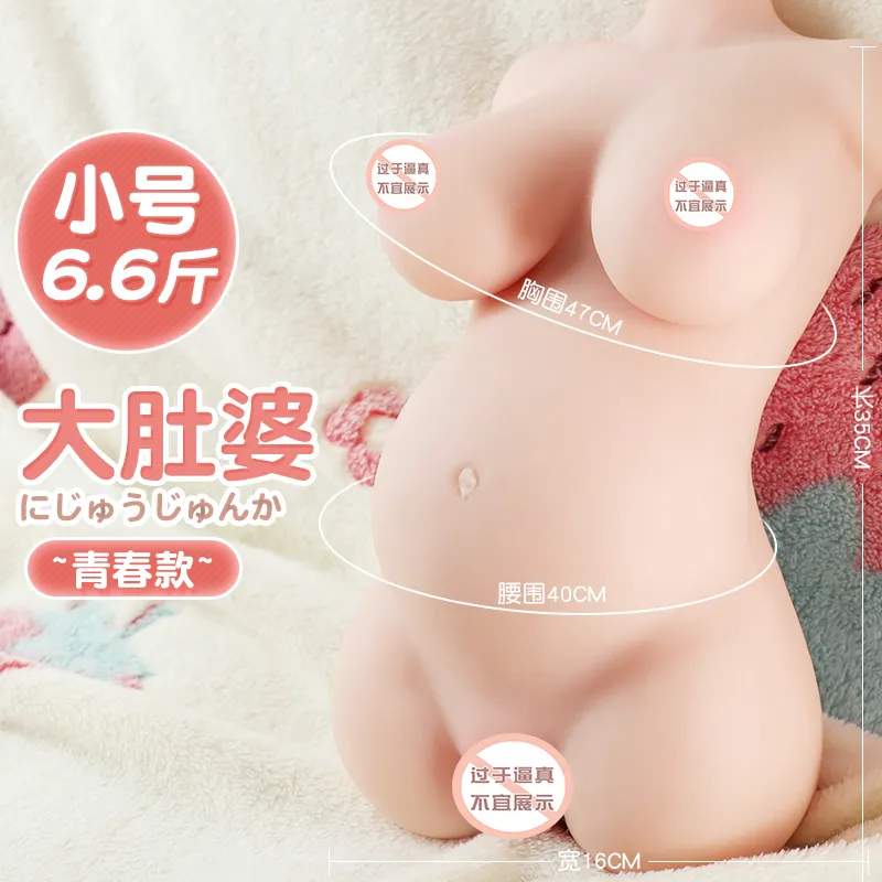 จิ๋มสะโพก จิ๋มก้นซิลิโคน จิ๋ม+รูตูด มีทั้งนม น้ำหนักสุทธิ 6600g