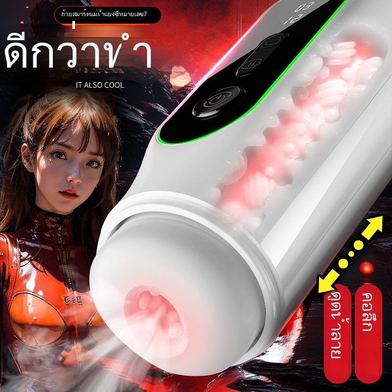 ถ้วยอัตโนมัติ 15 ระดับการขยาย-หดตัว 4 ระดับการดูด 9 ระดับการกลืนกิน ระบบทำความร้อนเร็วพิเศษ|Jaguar-sextoyfunny