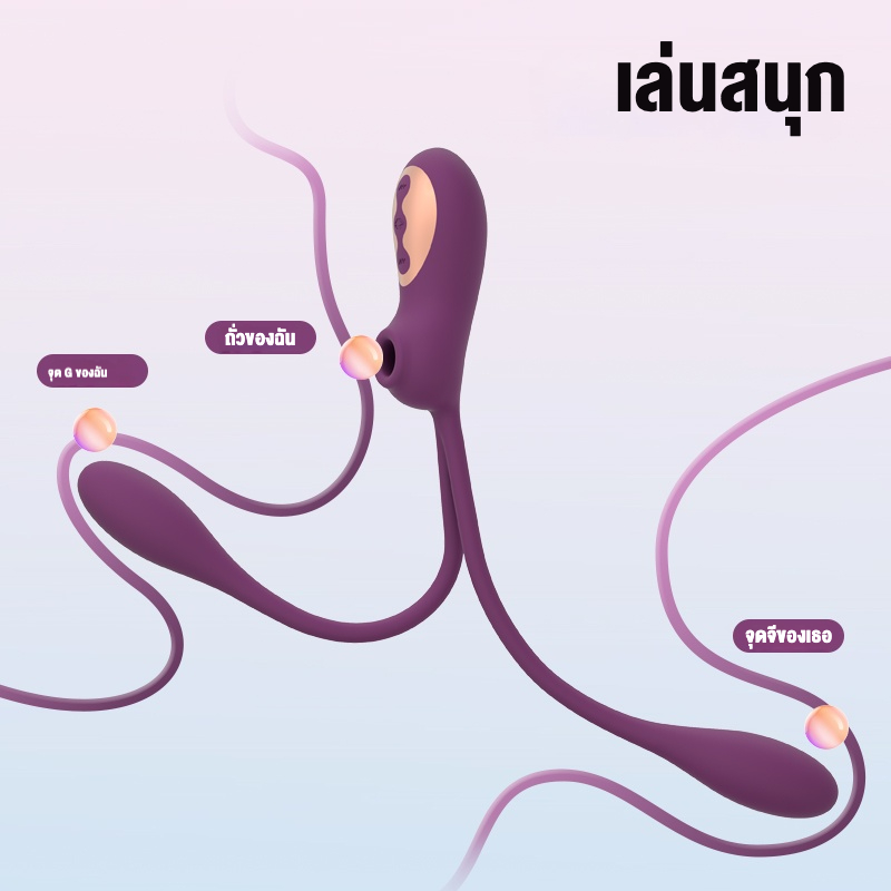 ไข่สั่น ระบบ 3 มอเตอร์ 5 ระดับการดูดสุญญากาศ 3 ความเร็ว + 7 ความถี่การสั่น ออกแบบไข่กระตุ้นคู่ ระบบทำความร้อนอัจฉริยะ|Lovingword-sextoyfunny