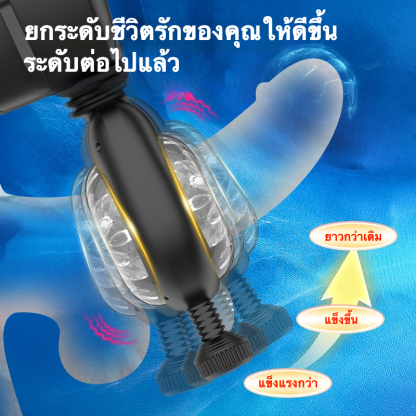 ถ้วยอัตโนมัติ การแกว่ง 180 องศา ระบบแกว่ง 9 ระดับ ระบบสั่น 9 ระดับ รีโมทควบคุมระยะไกล การออกแบบแบบสวมใส่-sextoyfunny