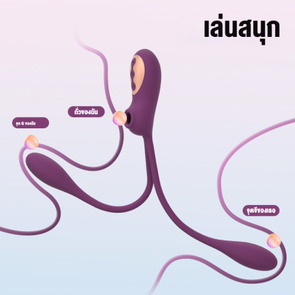 ไข่สั่น ระบบ 3 มอเตอร์ 5 ระดับการดูดสุญญากาศ 3 ความเร็ว + 7 ความถี่การสั่น ออกแบบไข่กระตุ้นคู่ ระบบทำความร้อนอัจฉริยะ|Lovingword-sextoyfunny