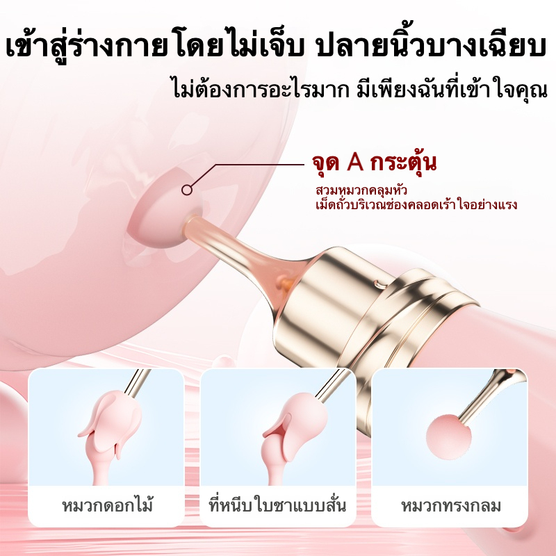 สั่นสะเทือนแท่ง 10 ความถี่การสั่น ความถี่การสั่น 800 ครั้งต่อวินาที พร้อมหัวครอบ 3 แบบ ออกแบบรูปโบว์-sextoyfunny