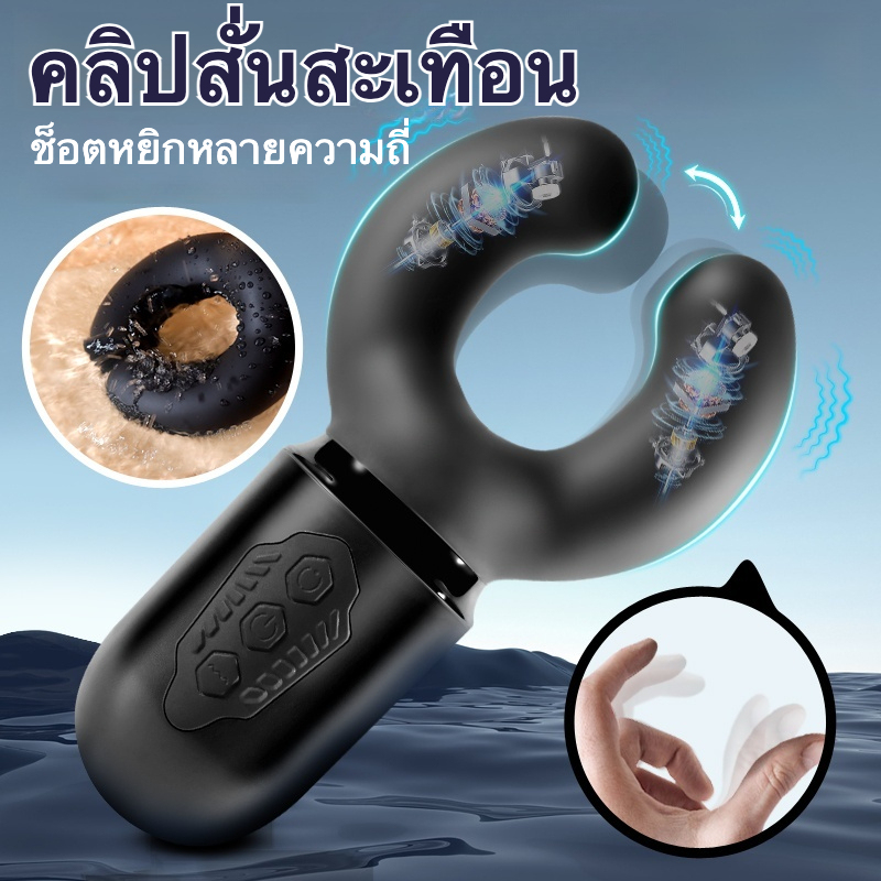 อุปกรณ์ฝึกอวัยวะเพศชาย มอเตอร์คู่ ระบบสั่นสะเทือน 10 ความถี่ ระบบบีบ 10 ความถี่ ออกแบบแบบเปิด-sextoyfunny