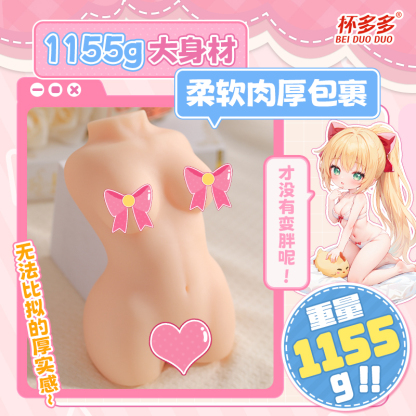 ตุ๊กตายางบางส่วน รูปลักษณ์เหมือนมนุษย์จริง ทางคู่เสมือนจริงระดับสูง เนื้อในสีชมพูเนียนนุ่ม วัสดุ TPE-sextoyfunny