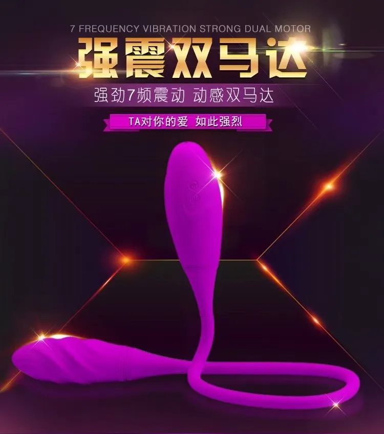 Safiman Dual-Head Multi-Function Vibrating Egg Spiral Type