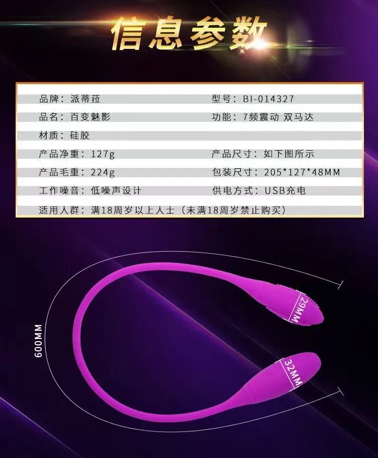 Safiman Dual-Head Multi-Function Vibrating Egg Spiral Type