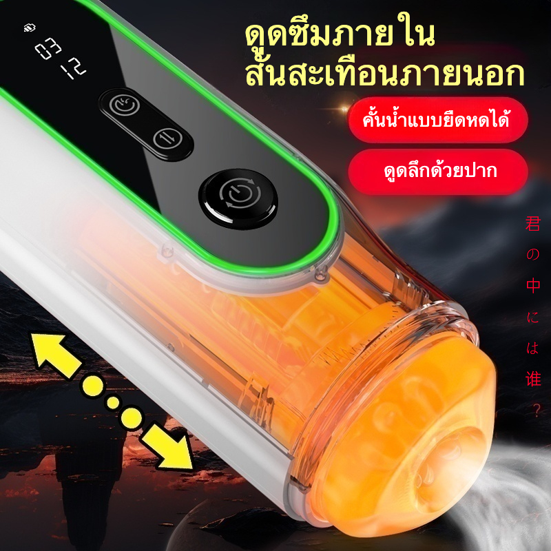 ถ้วยอัตโนมัติ 15 ระดับการขยาย-หดตัว 4 ระดับการดูด 9 ระดับการกลืนกิน ระบบทำความร้อนเร็วพิเศษ|Jaguar-sextoyfunny