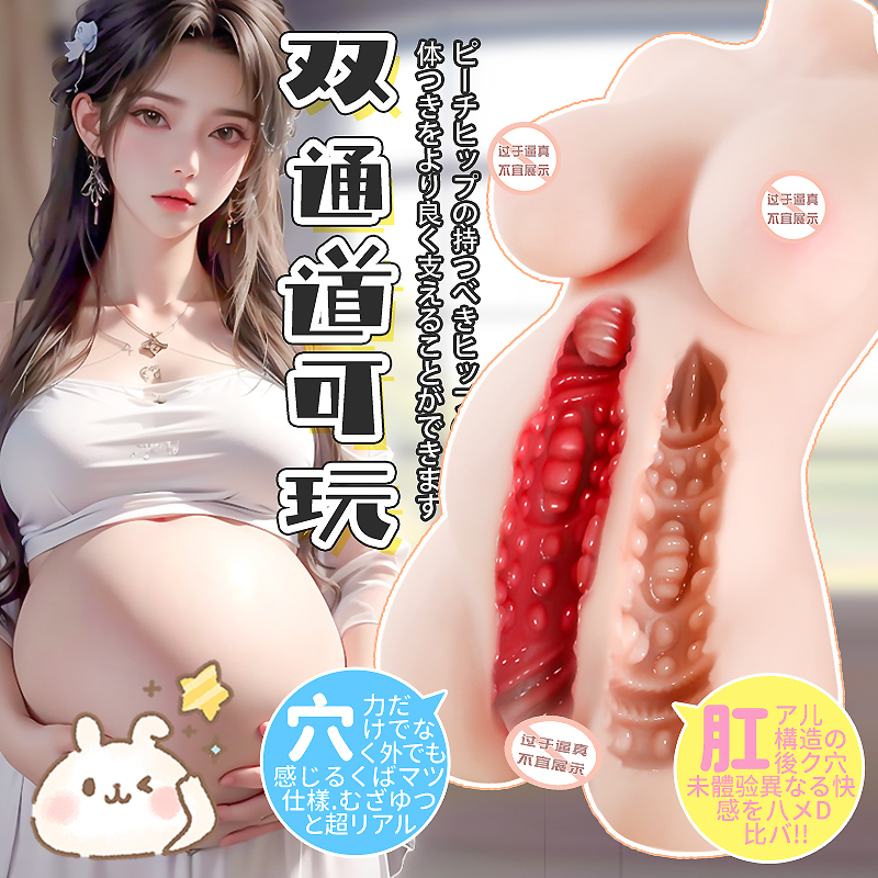 ตุ๊กตายางบางส่วน รูปลักษณ์เหมือนมนุษย์จริง ทรวดทรงโค้งเว้าแบบตัวเอส ทางคู่เสมือนจริง วัสดุ TPE -sextoyfunny