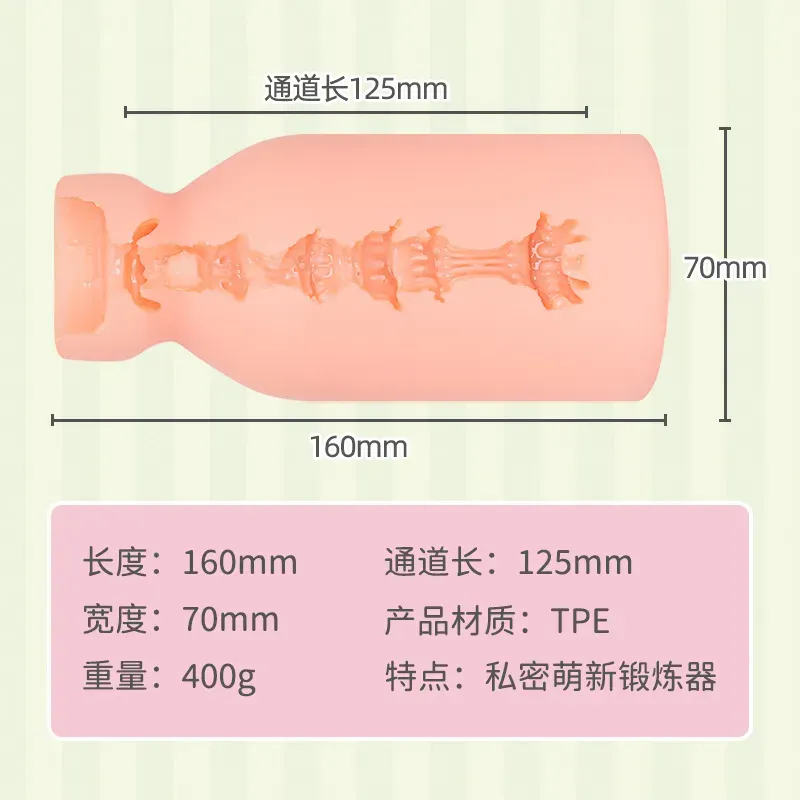 จิ๋มปลอม จิ๋มเทียม ขวดเครื่องดื่มเสมือนจริง ทางเดินเสมือนจริง