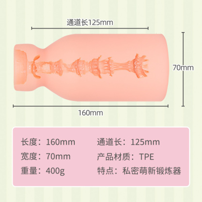 W5216未定价จิ๋มกระป๋อง ขวดเครื่องดื่มเสมือนจริง เก็บเป็นส่วนตัว ทางเดินเสมือนจริง วัสดุ TPE