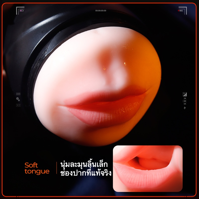 ถ้วยอัตโนมัติ ไวเบรเตอร์ 9 ระดับ 2 มอเตอร์ ควบคุมผ่านแอปพลิเคชัน ดีไซน์ 2 หัว ให้สัมผัสที่แตกต่าง|Jaguar-sextoyfunny