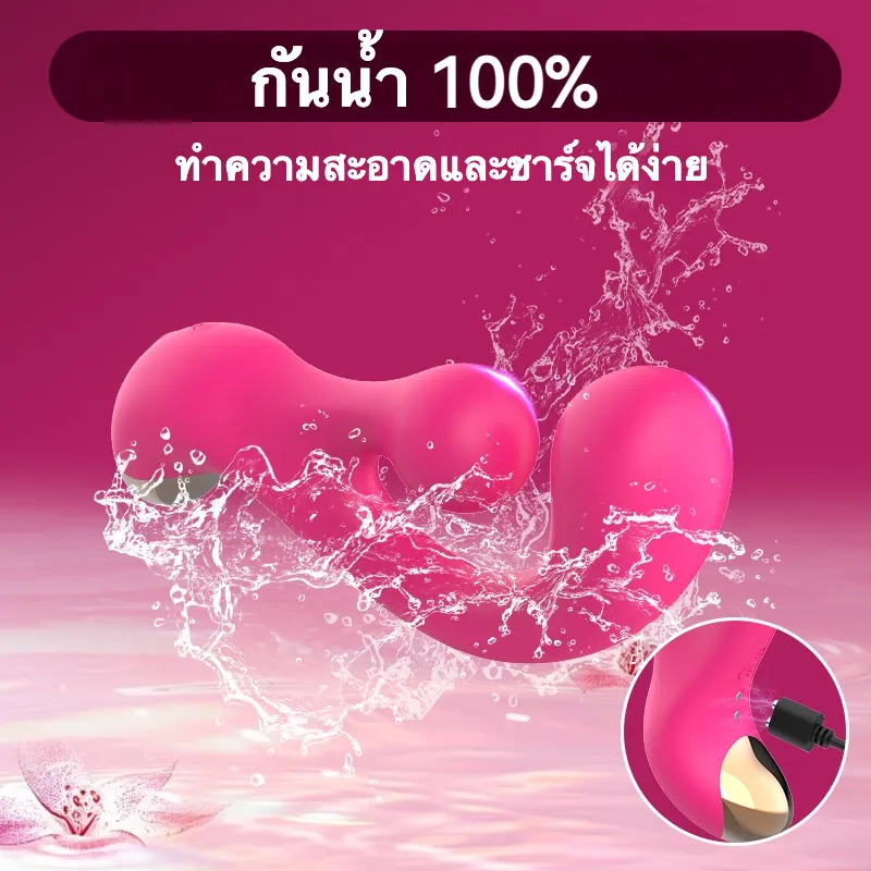 เครื่องนวด AV เครื่องนวดเอวี เครื่องยนต์คู่ 10 ความถี่การสั่นคู่