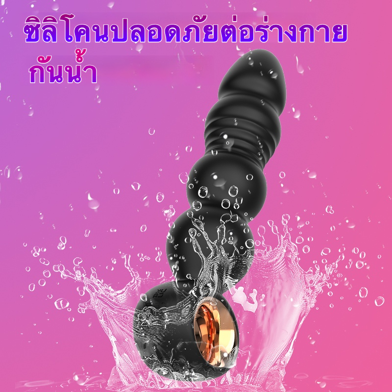 ต่อมลูกหมากเครื่องนวด ระบบสั่น 10 ความถี่ ระบบยืดหด 10 ความถี่ ออกแบบห่วงดึง ฟังก์ชันควบคุมระยะไกล-sextoyfunny