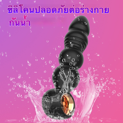 ต่อมลูกหมากเครื่องนวด ระบบสั่น 10 ความถี่ ระบบยืดหด 10 ความถี่ ออกแบบห่วงดึง ฟังก์ชันควบคุมระยะไกล-sextoyfunny