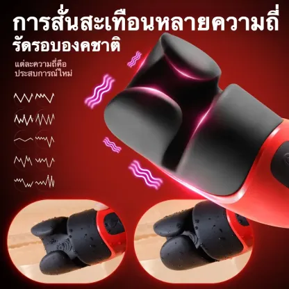 จิ๋มกระป๋องออโต้ จิ๋มกระป๋องอัตโนมัติ มอเตอร์คู่ สั่นสะเทือน+บีบ