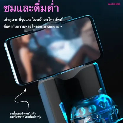 จิ๋มกระป๋องออโต้ จิ๋มกระป๋องอัตโนมัติ ขาตั้งมือถือ ด้ามจับพับได้