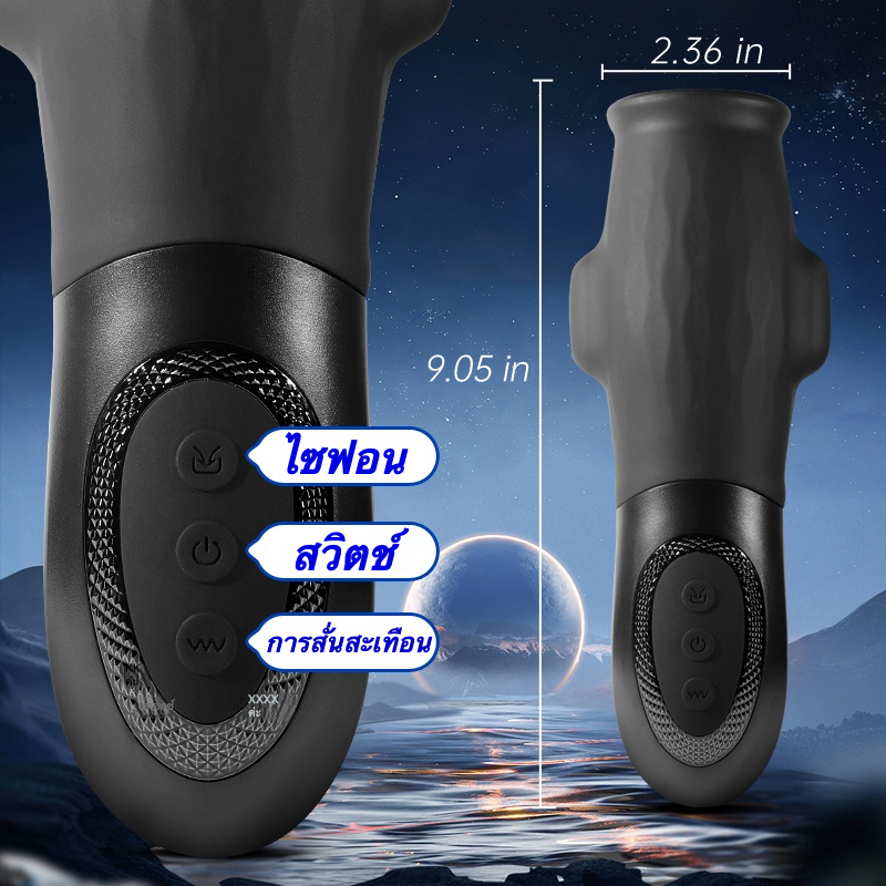 未定价ถ้วยอัตโนมัติ ไวเบรเตอร์ 10 ระดับ 2 ด้าน ดูด 5 ระดับ ซิลิโคนหนานุ่มพิเศษ|Secwell