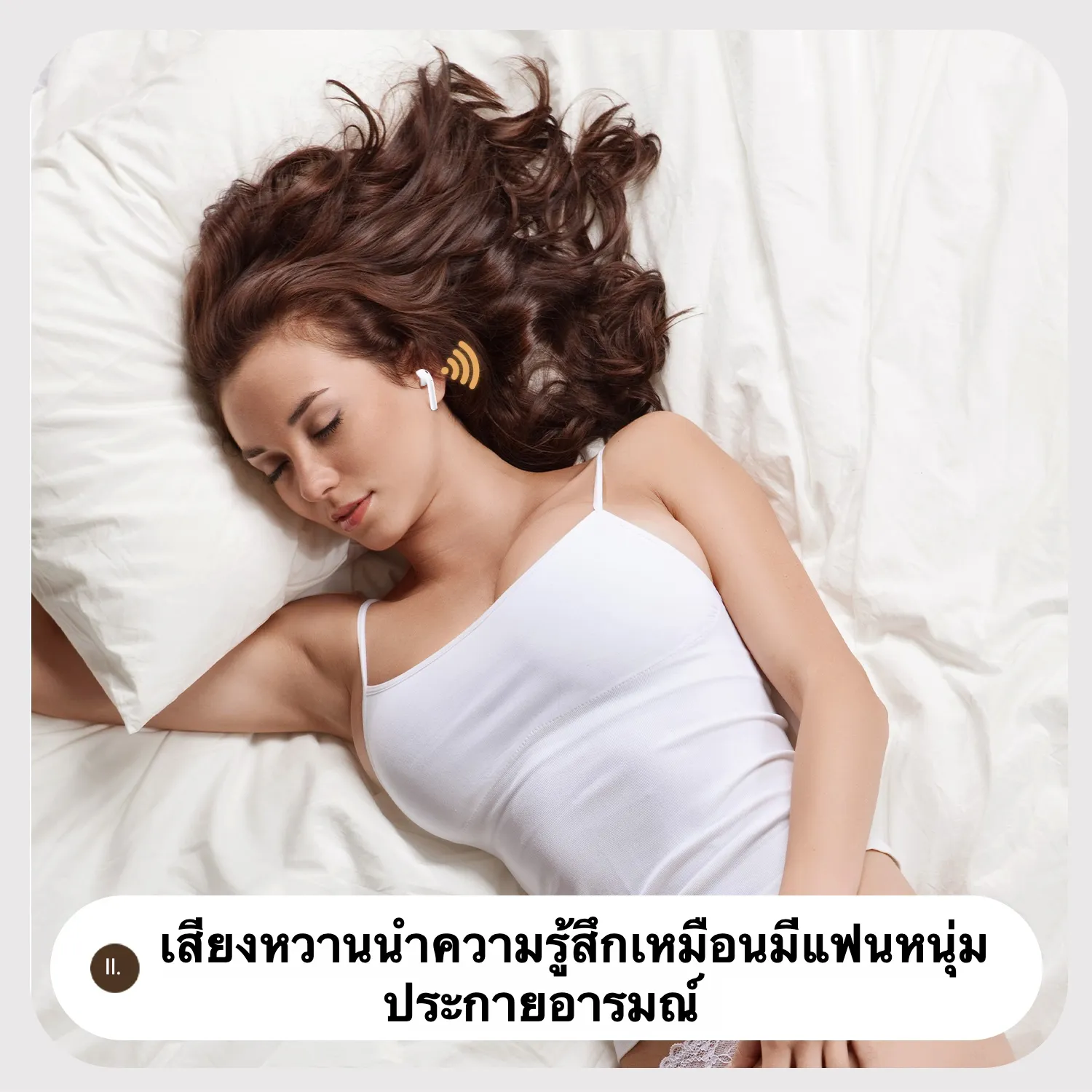 เครื่องสั่นหัวนม เครื่องนวดเอวี สั่น+ดูด ฟังก์ชัน APP