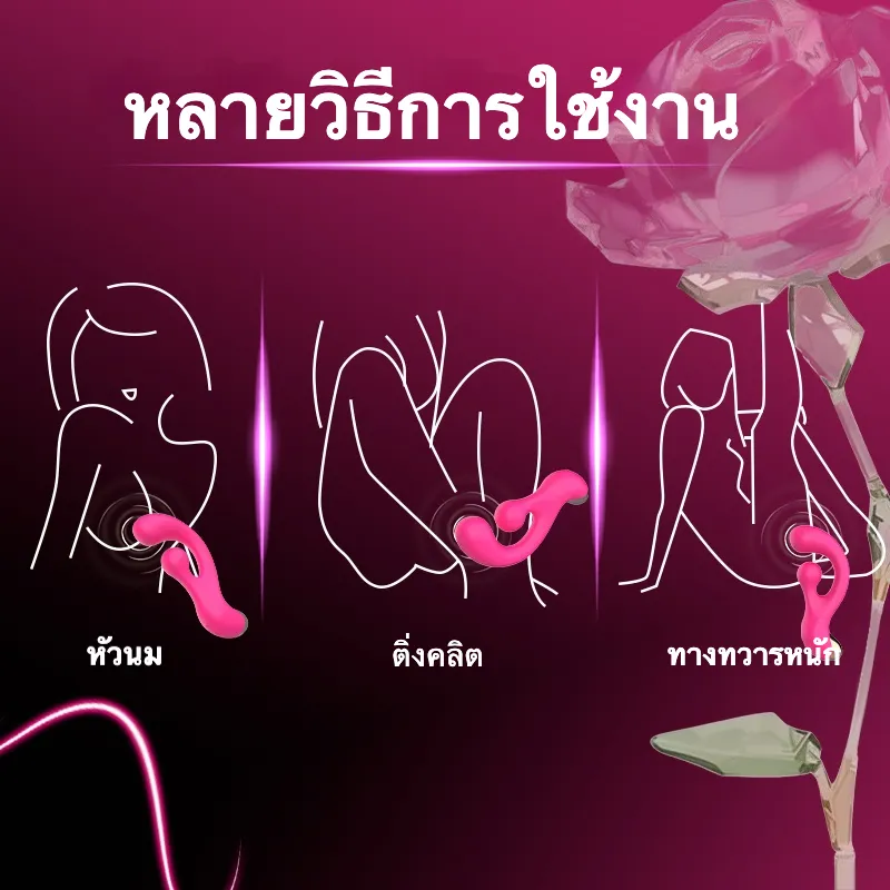 เครื่องนวด AV เครื่องนวดเอวี เครื่องยนต์คู่ 10 ความถี่การสั่นคู่