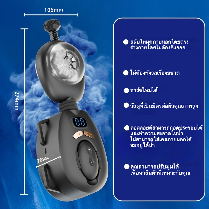 ถ้วยอัตโนมัติ การแกว่ง 180 องศา ระบบแกว่ง 9 ระดับ ระบบสั่น 9 ระดับ รีโมทควบคุมระยะไกล การออกแบบแบบสวมใส่-sextoyfunny