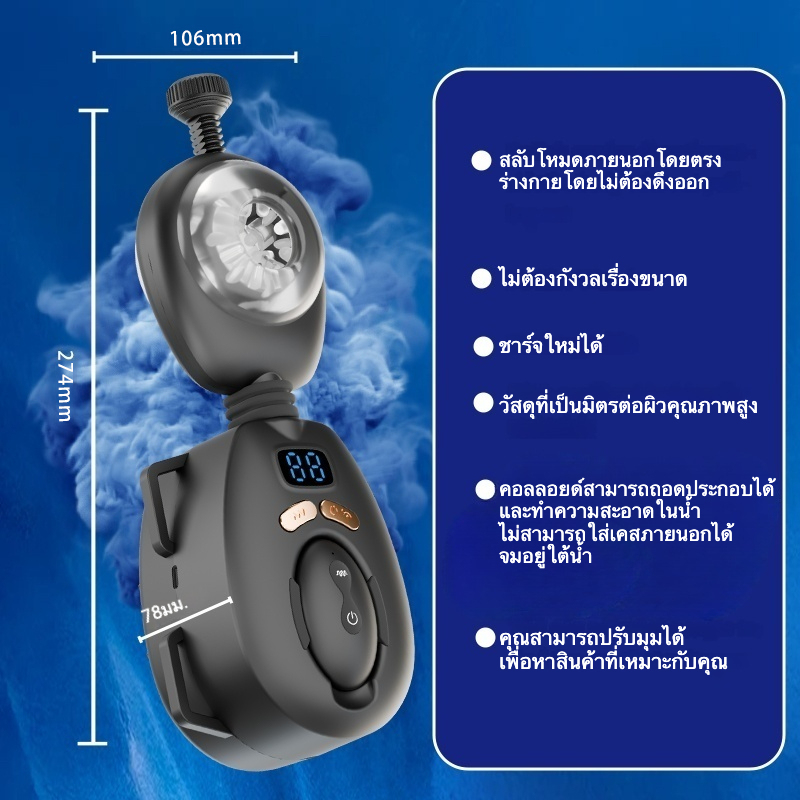 ถ้วยอัตโนมัติ การแกว่ง 180 องศา ระบบแกว่ง 9 ระดับ ระบบสั่น 9 ระดับ รีโมทควบคุมระยะไกล การออกแบบแบบสวมใส่-sextoyfunny