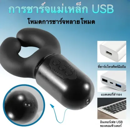 จิ๋มกระป๋องออโต้ จิ๋มกระป๋องอัตโนมัติ มอเตอร์คู่ ระบบบีบ+ระบบสั่น
