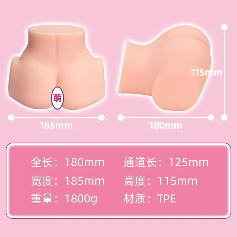 จิ๋มสะโพก จิ๋มก้นซิลิโคน ช่องคลอดและทวารหนัก น้ำหนักสุทธิ1800g