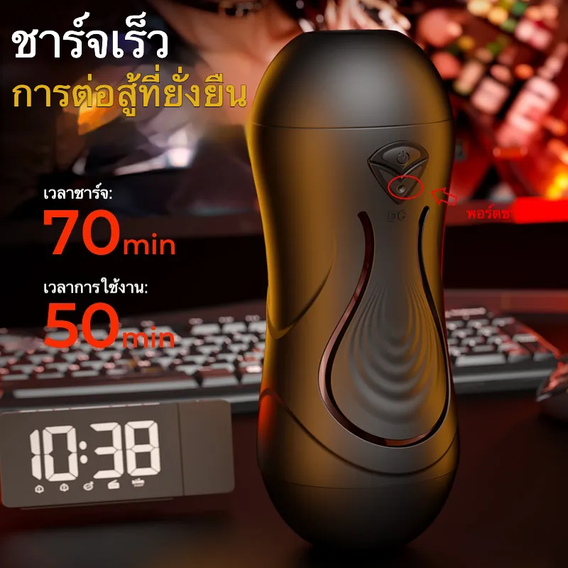จิ๋มกระป๋องออโต้ จิ๋มกระป๋องอัตโนมัติ จิ๋ม+ปาก มอเตอร์คู่ APP