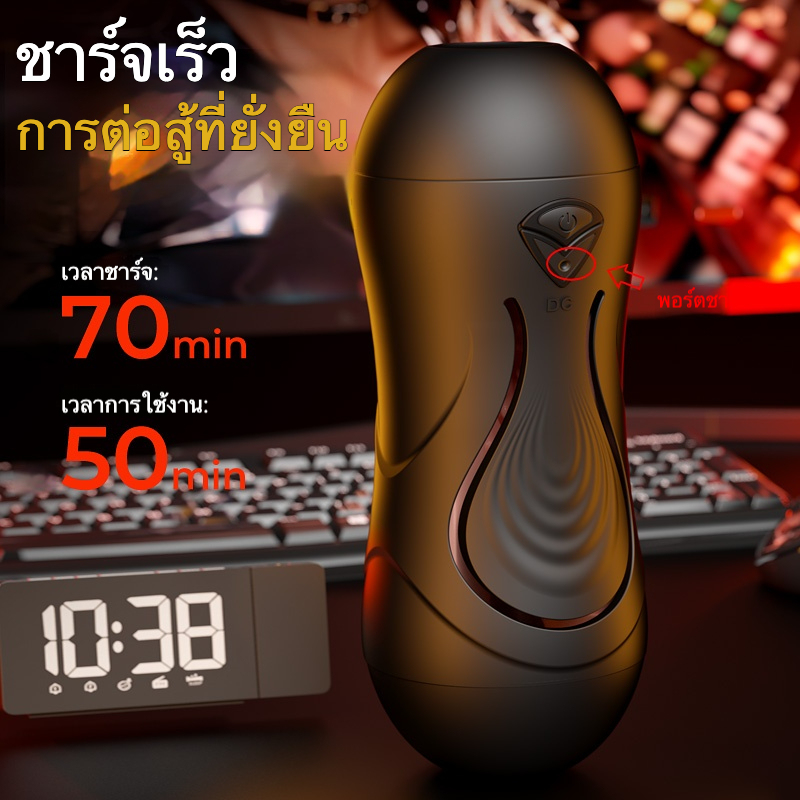 ถ้วยอัตโนมัติ ไวเบรเตอร์ 9 ระดับ 2 มอเตอร์ ควบคุมผ่านแอปพลิเคชัน ดีไซน์ 2 หัว ให้สัมผัสที่แตกต่าง|Jaguar-sextoyfunny