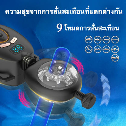 ถ้วยอัตโนมัติ การแกว่ง 180 องศา ระบบแกว่ง 9 ระดับ ระบบสั่น 9 ระดับ รีโมทควบคุมระยะไกล การออกแบบแบบสวมใส่-sextoyfunny