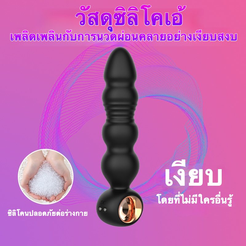 ต่อมลูกหมากเครื่องนวด ระบบสั่น 10 ความถี่ ระบบยืดหด 10 ความถี่ ออกแบบห่วงดึง ฟังก์ชันควบคุมระยะไกล-sextoyfunny