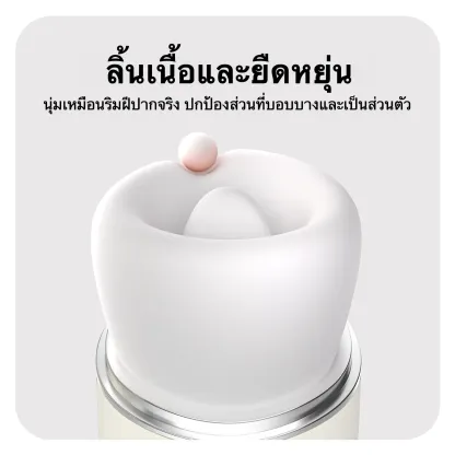 เครื่องสั่นหัวนม เครื่องนวดเอวี สั่น+ดูด ฟังก์ชัน APP