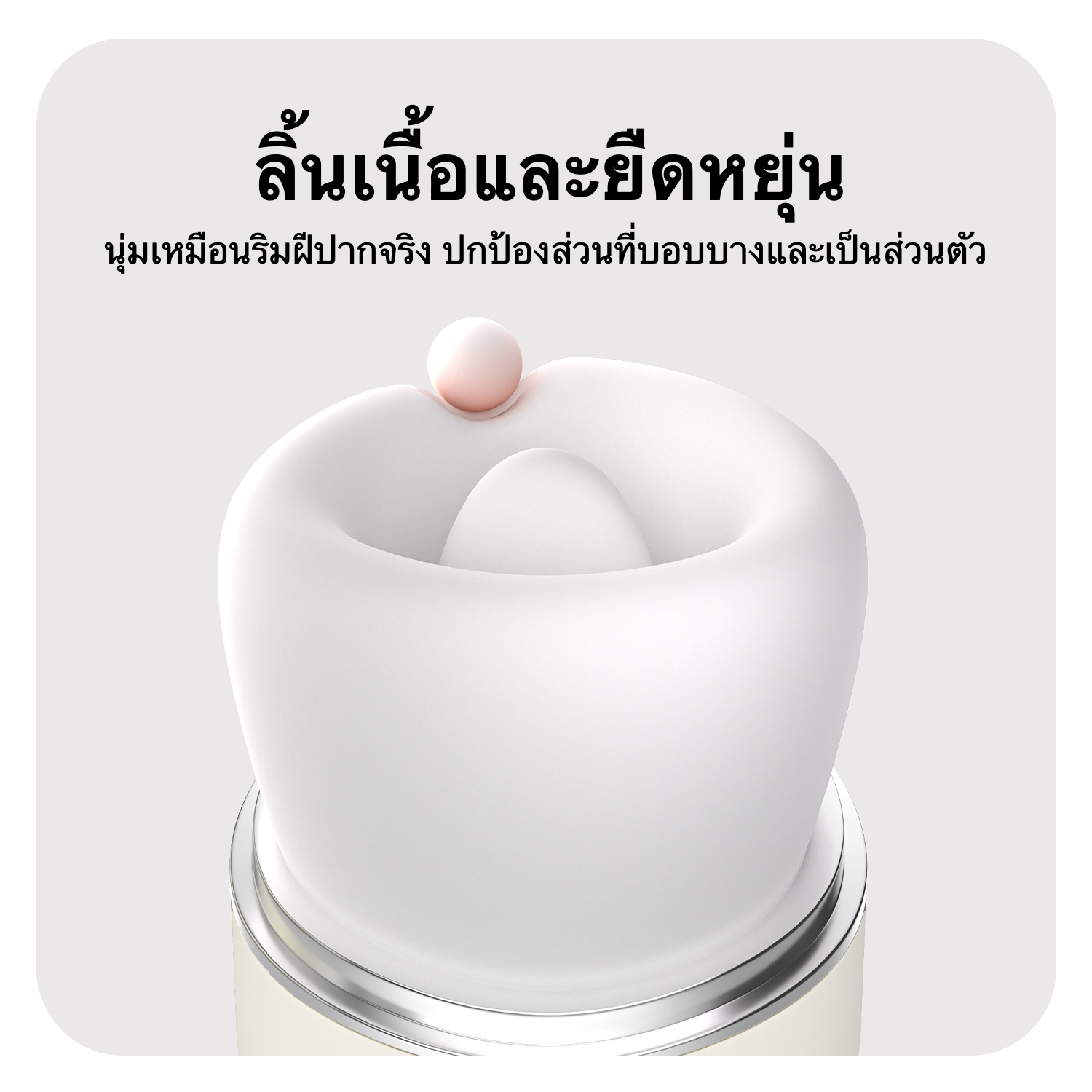 การดูดของเล่น เครื่องเดียว 3 ฟังก์ชัน: สั่นสะเทือน+เลียนแบบการเลีย เสียงบันทึกนักพากย์ในตัว ควบคุมผ่านแอปพลิเคชัน-sextoyfunny