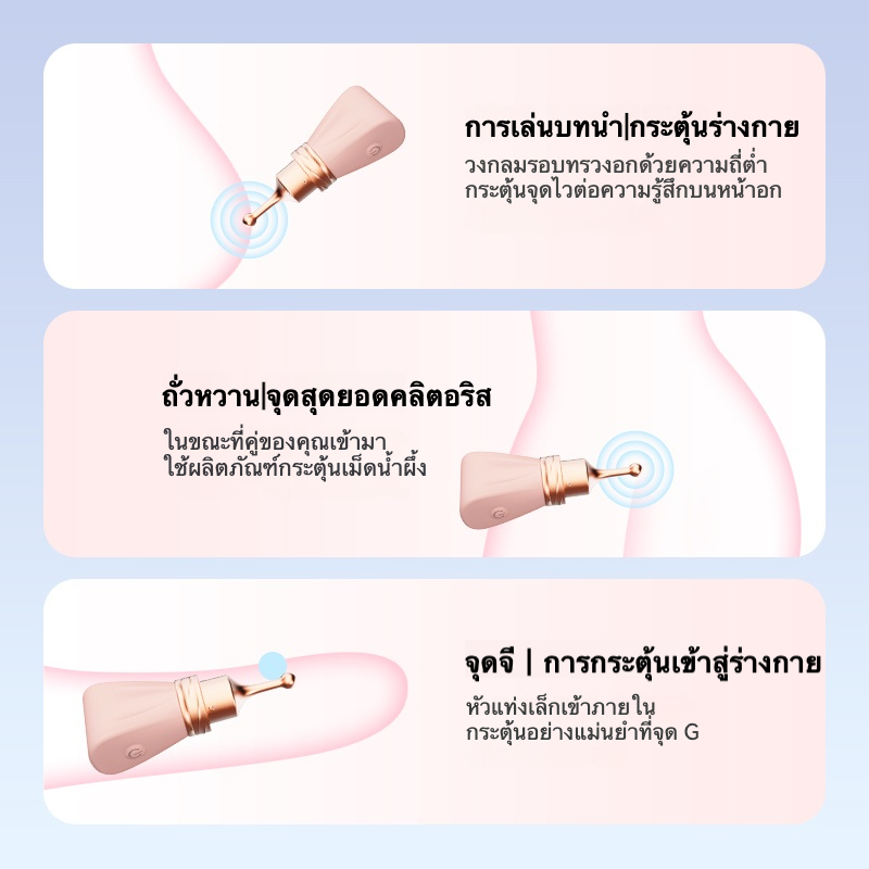 สั่นสะเทือนแท่ง 10 ความถี่การสั่น ความถี่การสั่น 800 ครั้งต่อวินาที พร้อมหัวครอบ 3 แบบ ออกแบบรูปโบว์-sextoyfunny