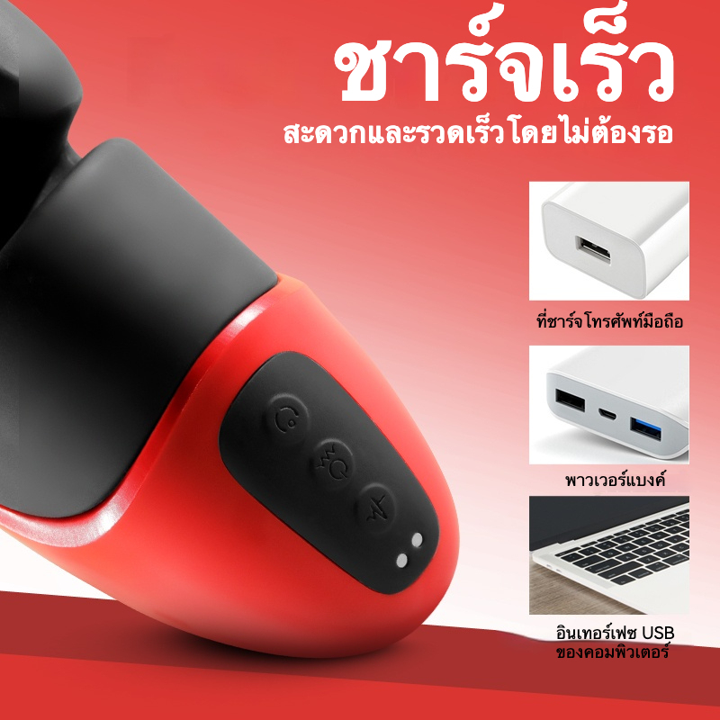 W6108未定价อุปกรณ์ฝึกอวัยวะเพศชาย มอเตอร์คู่ สั่นสะเทือน+บีบ ตัวเครื่องแบบชิ้นเดียว