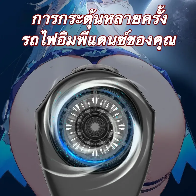 จิ๋มกระป๋องออโต้ จิ๋มกระป๋องอัตโนมัติ ยืดหด+ระบบสั่น มองเห็นได้