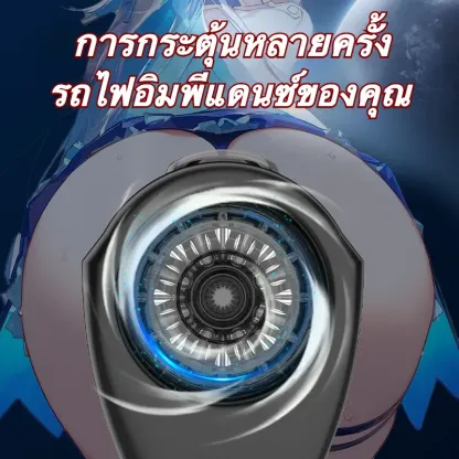 จิ๋มกระป๋องออโต้ จิ๋มกระป๋องอัตโนมัติ ยืดหด+ระบบสั่น มองเห็นได้