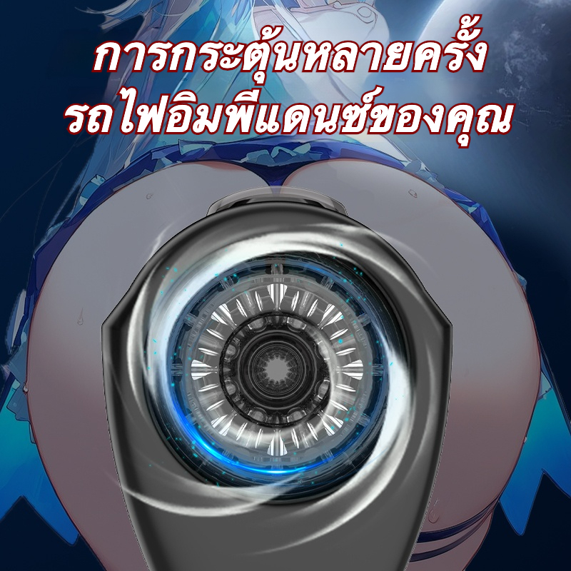 ถ้วยอัตโนมัติ ระบบสั่น 10 ระดับ ระบบยืดหด 10 ระดับ เทคโนโลยีตรวจจับอัตโนมัติ หน้าต่างมองเห็นผ่านได้-sextoyfunny