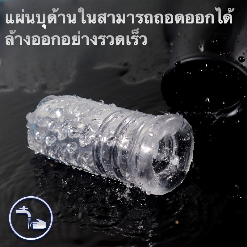 未定价ถ้วยอัตโนมัติ ไวเบรเตอร์ 10 ระดับ 2 ด้าน ดูด 5 ระดับ ซิลิโคนหนานุ่มพิเศษ|Secwell