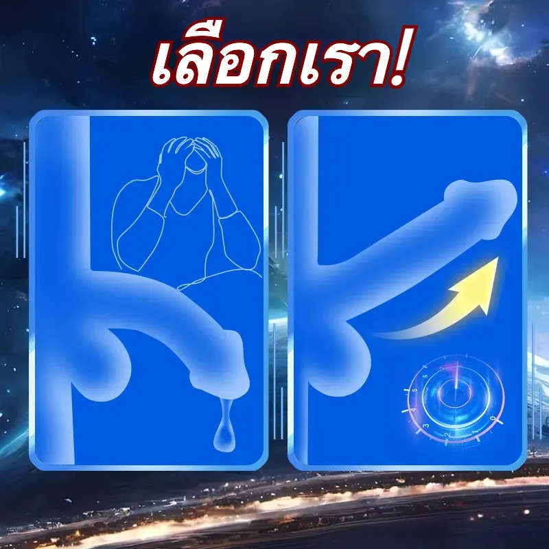 จิ๋มกระป๋องออโต้ จิ๋มกระป๋องอัตโนมัติ ยืดหด+ระบบสั่น มองเห็นได้