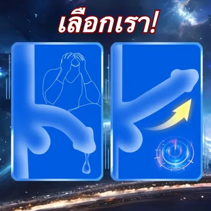 จิ๋มกระป๋องออโต้ จิ๋มกระป๋องอัตโนมัติ ยืดหด+ระบบสั่น มองเห็นได้